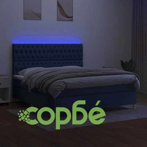 Боксспринг легло с матрак и LED, синьо, 160x200 см, плат ➤ топ цена ➤ sorbe.bg