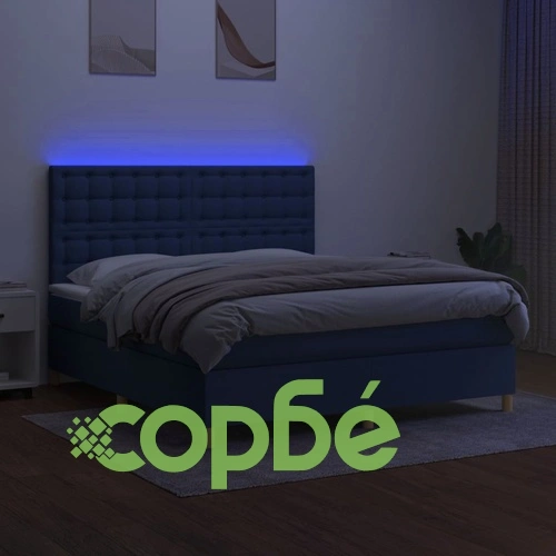 Боксспринг легло с матрак и LED, синьо, 160x200 см, плат ➤ топ цена ➤ sorbe.bg