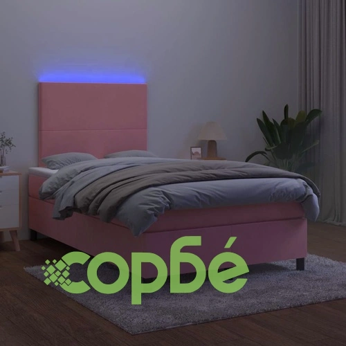 Боксспринг легло с матрак и LED, розово, 120x200 см, кадифе ➤ топ цена ➤ sorbe.bg
