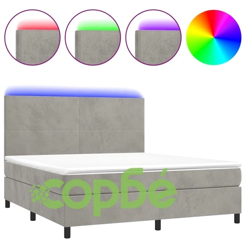 Боксспринг легло с матрак и LED, светлосиво, 160x200 см, кадифе ➤ топ цена ➤ sorbe.bg