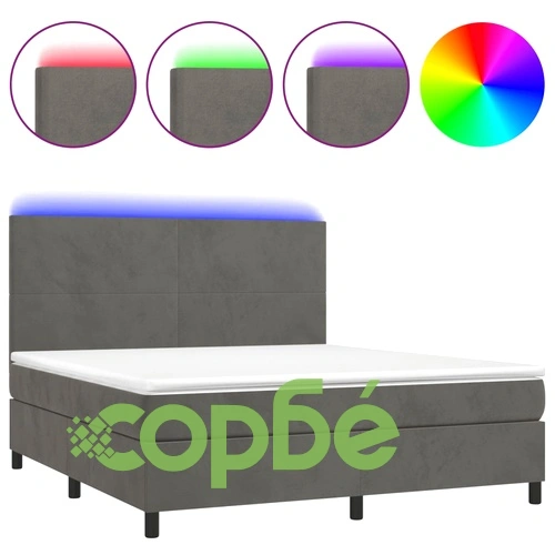 Боксспринг легло с матрак и LED, тъмносиво, 180x200 см, кадифе ➤ топ цена ➤ sorbe.bg