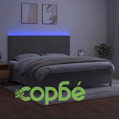 Боксспринг легло с матрак и LED, светлосиво, 200x200 см, кадифе ➤ топ цена ➤ sorbe.bg