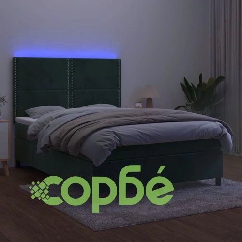 Боксспринг легло с матрак и LED, тъмнозелено, 140x190см, кадифе ➤ топ цена ➤ sorbe.bg