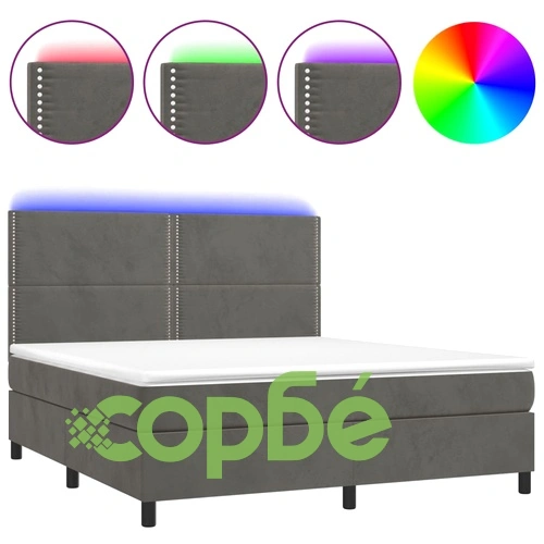 Боксспринг легло с матрак и LED, тъмносиво, 160x200 см, кадифе ➤ топ цена ➤ sorbe.bg