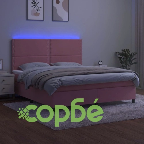 Боксспринг легло с матрак и LED, розово, 160x200 см, кадифе ➤ топ цена ➤ sorbe.bg