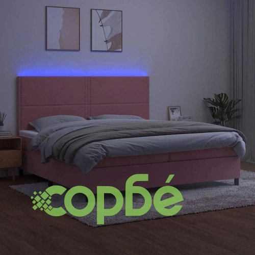 Боксспринг легло с матрак и LED, розово, 200x200 см, кадифе ➤ топ цена ➤ sorbe.bg