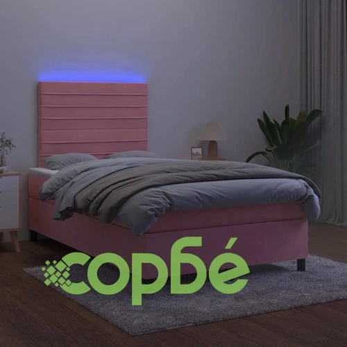 Боксспринг легло с матрак и LED, розово, 120x200 см, кадифе ➤ топ цена ➤ sorbe.bg