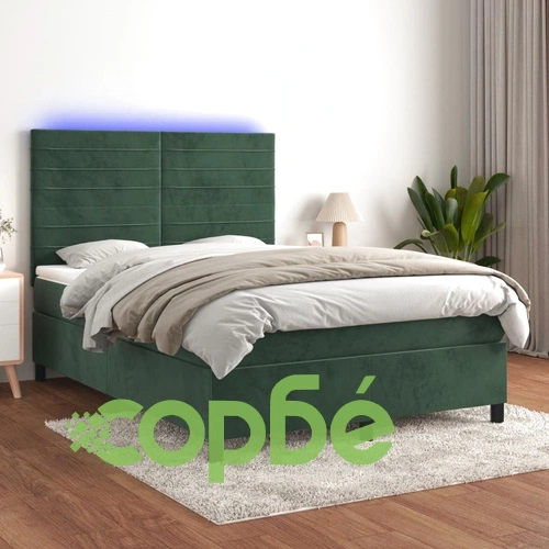 Боксспринг легло с матрак и LED, тъмнозелено, 140x190см, кадифе ➤ топ цена ➤ sorbe.bg