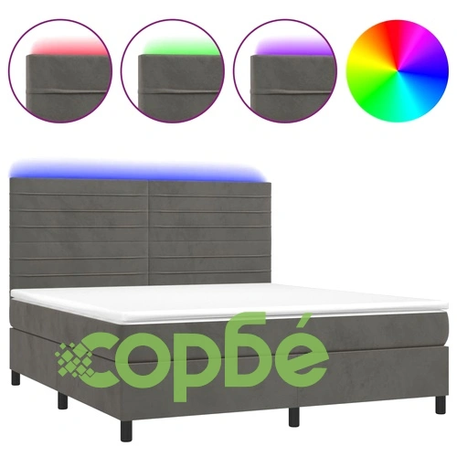 Боксспринг легло с матрак и LED, тъмносиво, 180x200 см, кадифе ➤ топ цена ➤ sorbe.bg