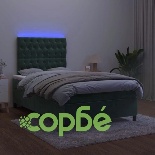 Боксспринг легло с матрак и LED, тъмнозелено, 120x200см, кадифе ➤ топ цена ➤ sorbe.bg