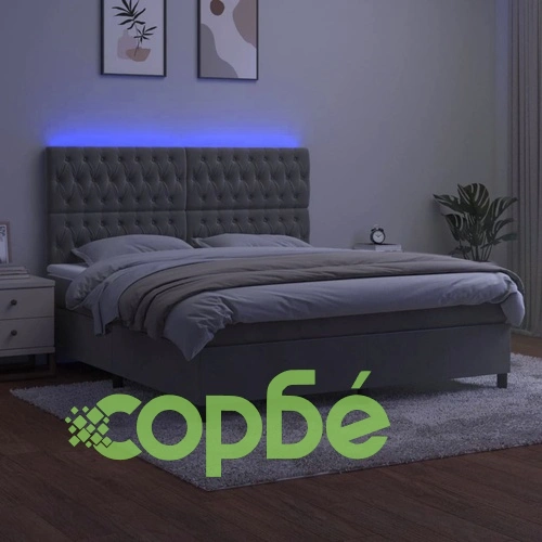 Боксспринг легло с матрак и LED, светлосиво, 160x200 см, кадифе ➤ топ цена ➤ sorbe.bg