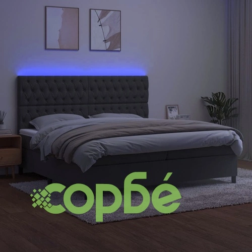 Боксспринг легло с матрак и LED, тъмносиво, 200x200 см, кадифе ➤ топ цена ➤ sorbe.bg