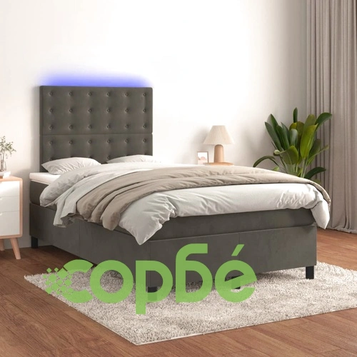 Боксспринг легло с матрак и LED, тъмносиво, 120x200 см, кадифе ➤ топ цена ➤ sorbe.bg