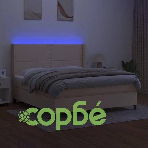 Боксспринг легло с матрак и LED, кремаво, 160x200 см, плат ➤ топ цена ➤ sorbe.bg