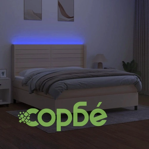 Боксспринг легло с матрак и LED, кремаво, 160x200 см, плат ➤ топ цена ➤ sorbe.bg