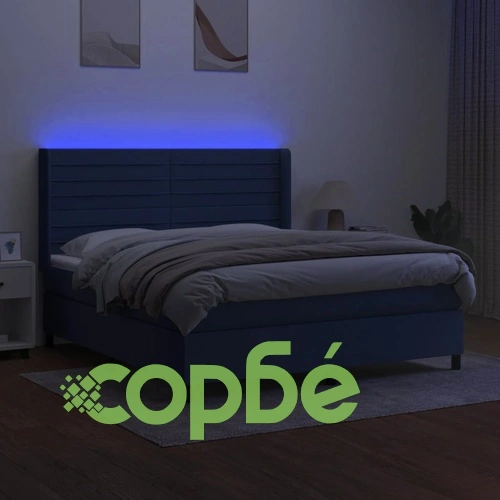 Боксспринг легло с матрак и LED, синьо, 160x200 см, плат ➤ топ цена ➤ sorbe.bg