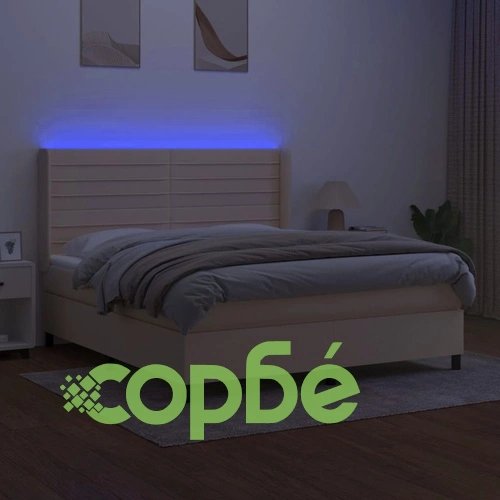 Боксспринг легло с матрак и LED, кремаво, 180x200 см, плат ➤ топ цена ➤ sorbe.bg