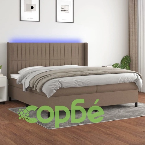 Боксспринг легло с матрак и LED, таупе, 200x200 см, плат ➤ топ цена ➤ sorbe.bg