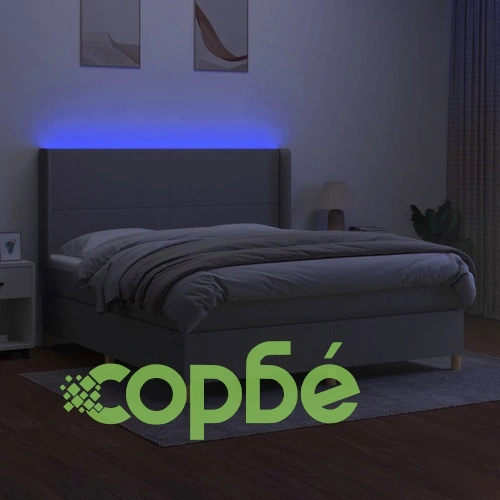 Боксспринг легло с матрак и LED, светлосиво, 160x200 см, плат ➤ топ цена ➤ sorbe.bg