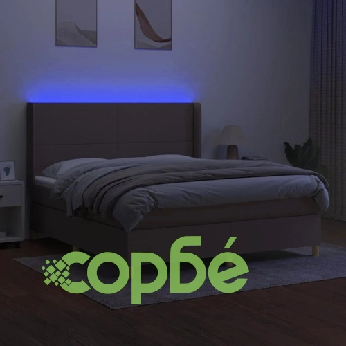 Боксспринг легло с матрак и LED, таупе, 160x200 см, плат ➤ топ цена ➤ sorbe.bg