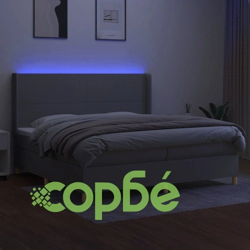 Боксспринг легло с матрак и LED, светлосиво, 200x200 см, плат ➤ топ цена ➤ sorbe.bg