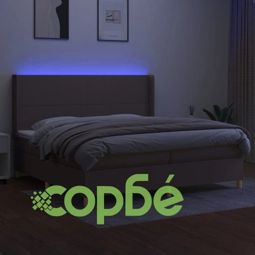 Боксспринг легло с матрак и LED, таупе, 200x200 см, плат ➤ топ цена ➤ sorbe.bg