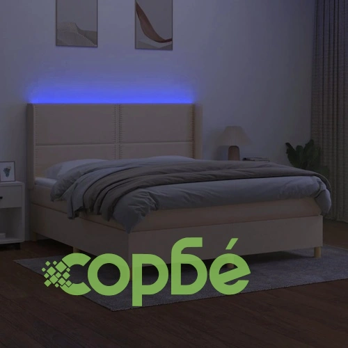 Боксспринг легло с матрак и LED, кремаво, 160x200 см, плат ➤ топ цена ➤ sorbe.bg