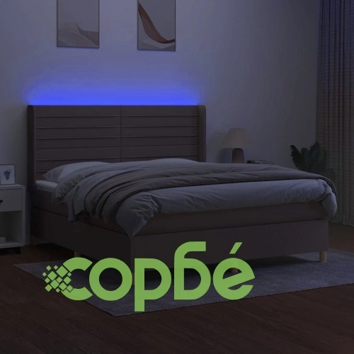 Боксспринг легло с матрак и LED, таупе, 160x200 см, плат ➤ топ цена ➤ sorbe.bg