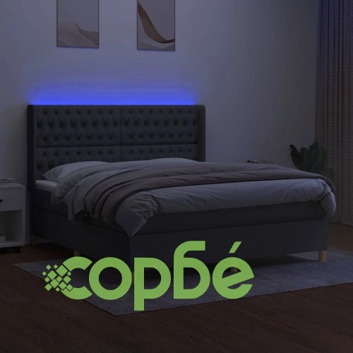 Боксспринг легло с матрак и LED, тъмносиво, 160x200 см, плат ➤ топ цена ➤ sorbe.bg