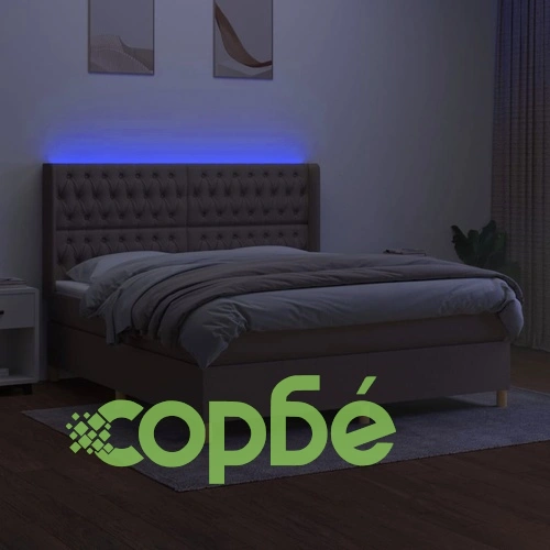 Боксспринг легло с матрак и LED, таупе, 160x200 см, плат ➤ топ цена ➤ sorbe.bg