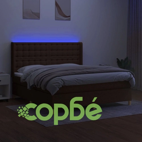 Боксспринг легло с матрак и LED, тъмнокафяво, 160x200 см, плат  ➤ топ цена ➤ sorbe.bg