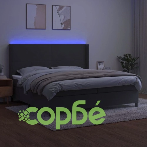 Боксспринг легло с матрак и LED, тъмносиво, 200x200 см, кадифе ➤ топ цена ➤ sorbe.bg