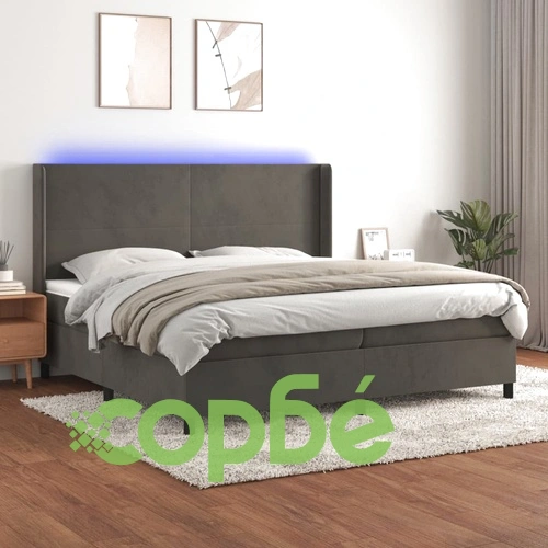 Боксспринг легло с матрак и LED, тъмносиво, 200x200 см, кадифе ➤ топ цена ➤ sorbe.bg