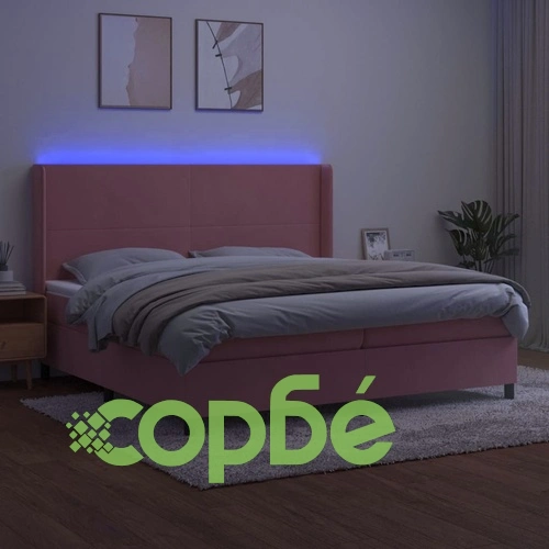 Боксспринг легло с матрак и LED, розово, 200x200 см, кадифе ➤ топ цена ➤ sorbe.bg