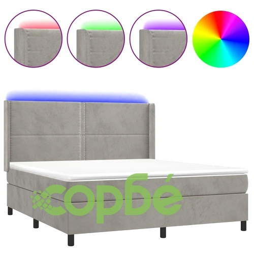 Боксспринг легло с матрак и LED, светлосиво, 160x200 см, кадифе ➤ топ цена ➤ sorbe.bg