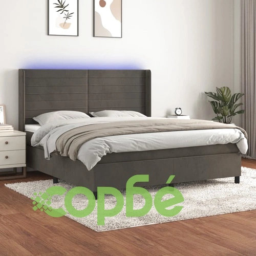 Боксспринг легло с матрак и LED, тъмносиво, 160x200 см, кадифе ➤ топ цена ➤ sorbe.bg