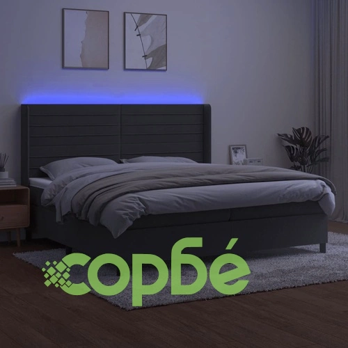 Боксспринг легло с матрак и LED, тъмносиво, 200x200 см, кадифе ➤ топ цена ➤ sorbe.bg