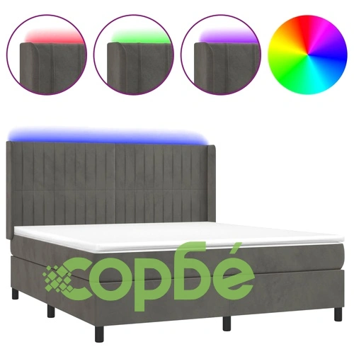Боксспринг легло с матрак и LED, тъмносиво, 160x200 см, кадифе ➤ топ цена ➤ sorbe.bg