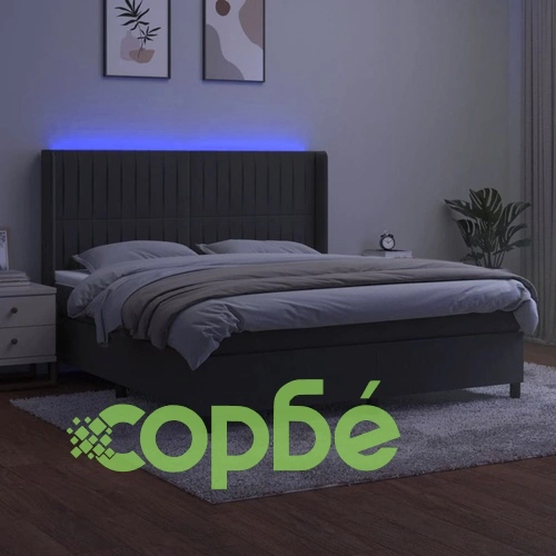 Боксспринг легло с матрак и LED, тъмносиво, 160x200 см, кадифе ➤ топ цена ➤ sorbe.bg