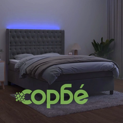 Боксспринг легло с матрак и LED, светлосиво, 140x200 см, кадифе ➤ топ цена ➤ sorbe.bg
