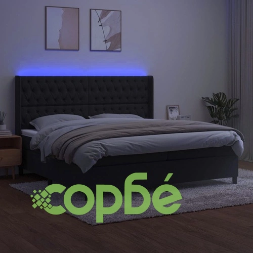 Боксспринг легло с матрак и LED, черно, 200x200 см, кадифе ➤ топ цена ➤ sorbe.bg