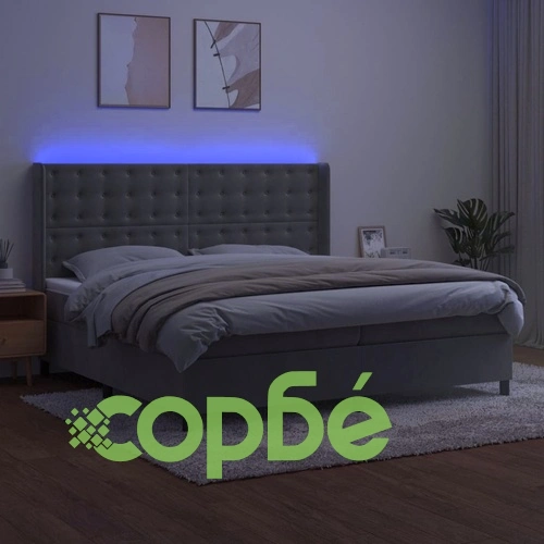 Боксспринг легло с матрак и LED, светлосиво, 200x200 см, кадифе ➤ топ цена ➤ sorbe.bg