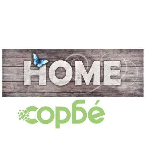 Кухненско килимче, перимо, надпис Home, 60x300 см ➤ топ цена ➤ sorbe.bg