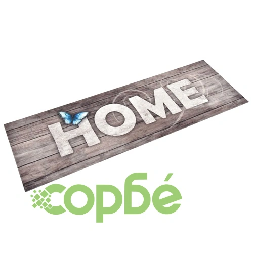 Кухненско килимче, перимо, надпис Home, 60x300 см ➤ топ цена ➤ sorbe.bg