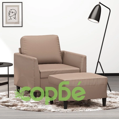 Кресло с табуретка, капучино, 60 см, изкуствена кожа ➤ топ цена ➤ sorbe.bg