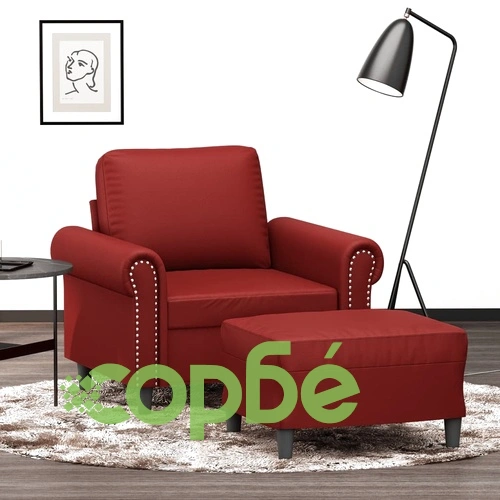 Кресло с табуретка, виненочервено, 60 см, изкуствена кожа ➤ топ цена ➤ sorbe.bg