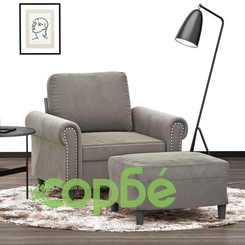 Кресло с табуретка, светлосиво, 60 см, кадифе ➤ топ цена ➤ sorbe.bg