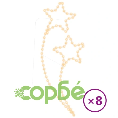 Светещ маркуч с форма на звезди 8 бр топло бяло 125,5x53x4,5 см ➤ топ цена ➤ sorbe.bg