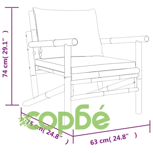 Градински лаундж комплект с кремави възглавници 3 части бамбук ➤ топ цена ➤ sorbe.bg