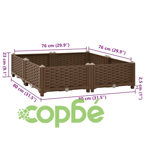 Повдигната леха, 80x80x23 см, полипропилен ➤ топ цена ➤ sorbe.bg